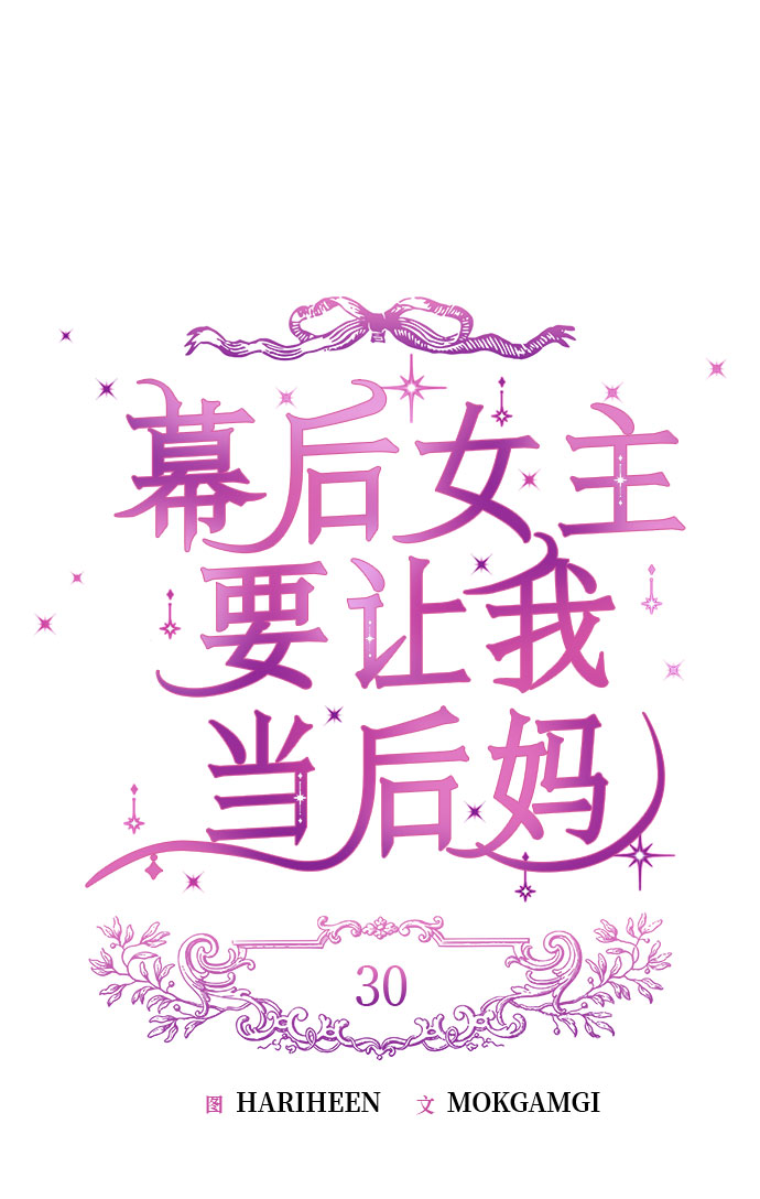 第30话18