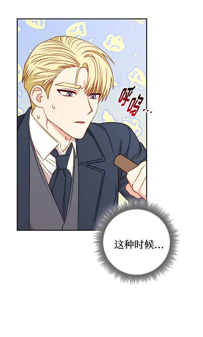 第48话63