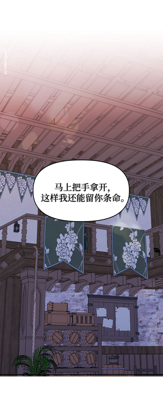 第28话25