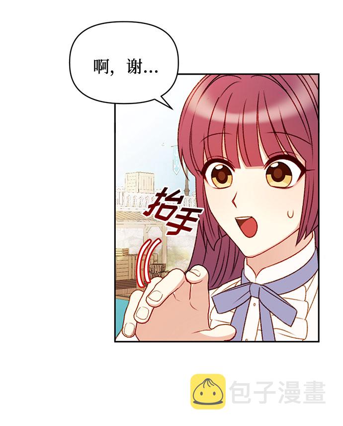 第37话2