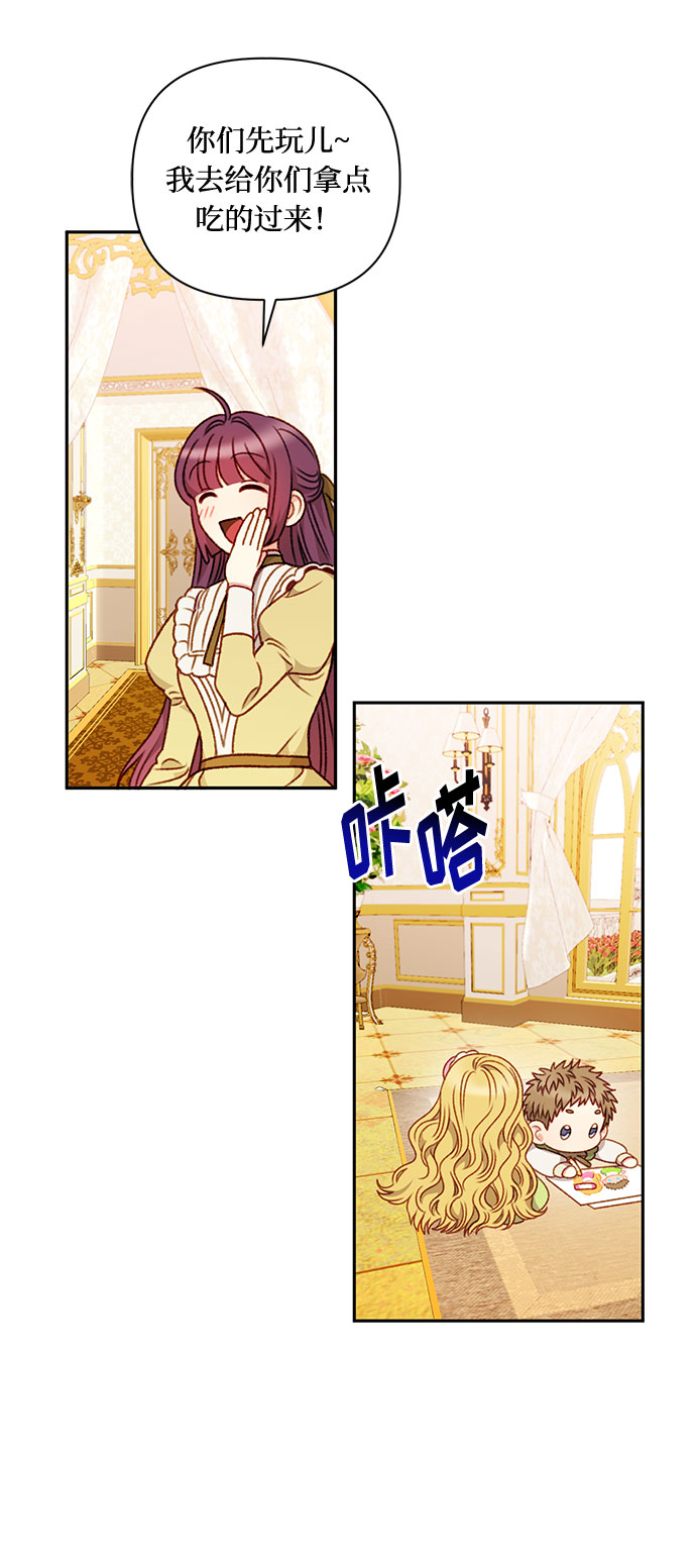 第43话15
