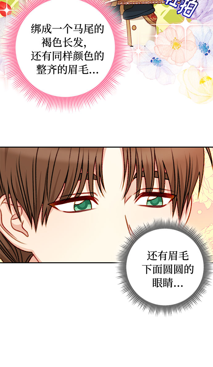 第46话3