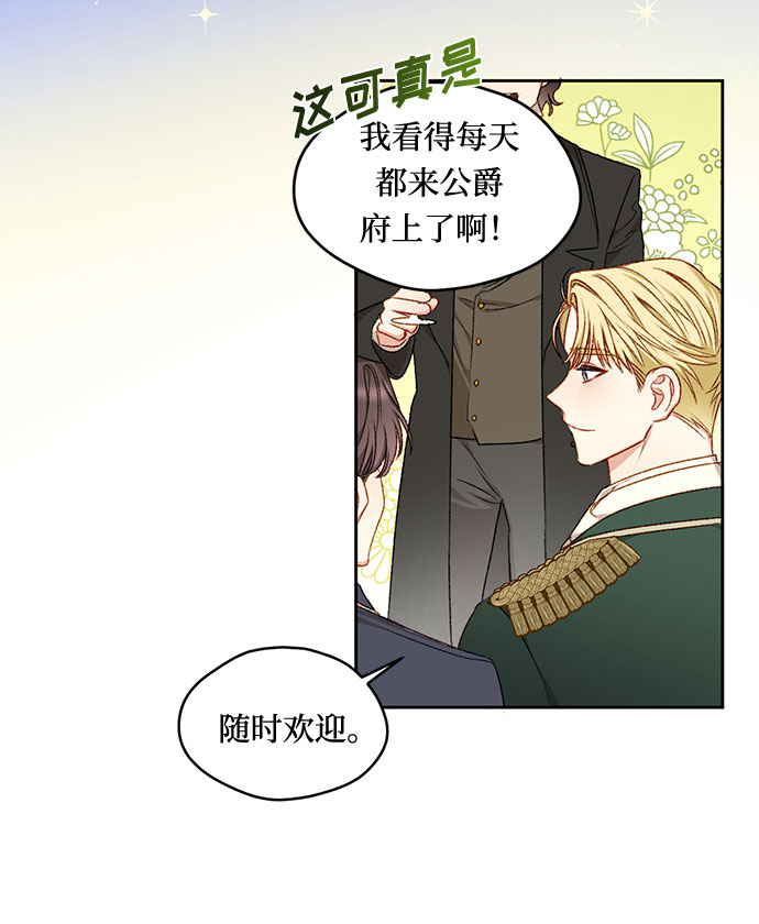 第7话28