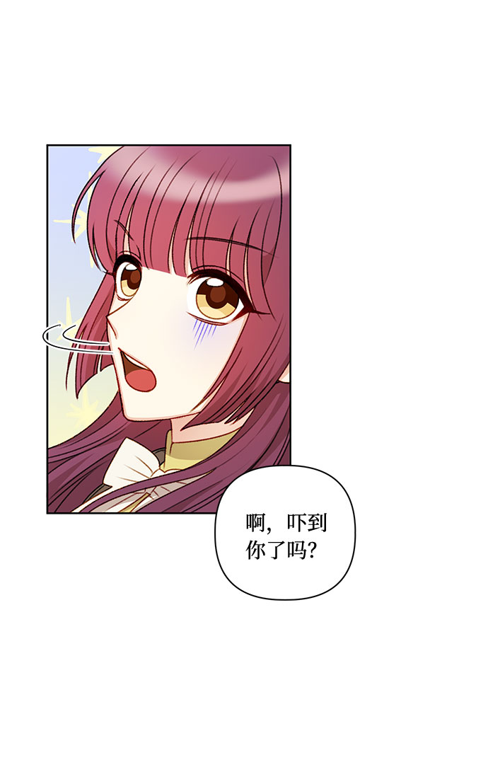 第53话52