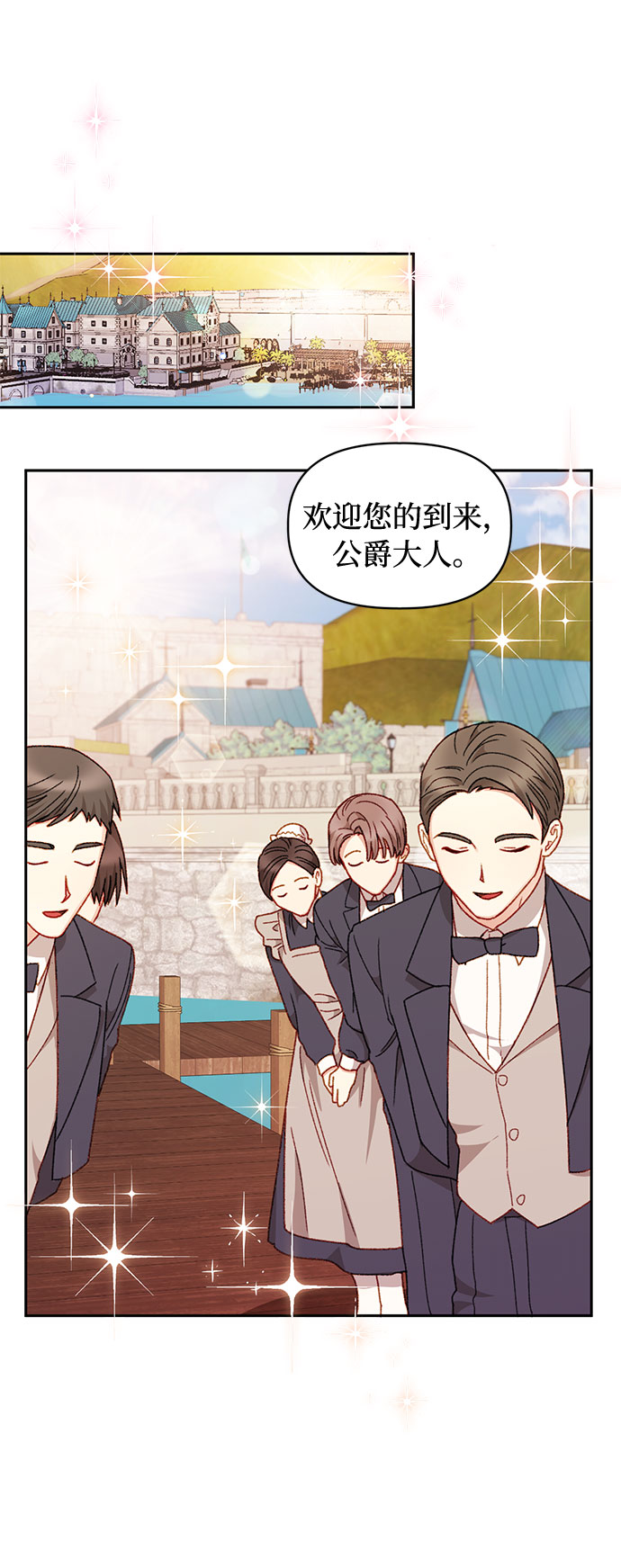 第36话38