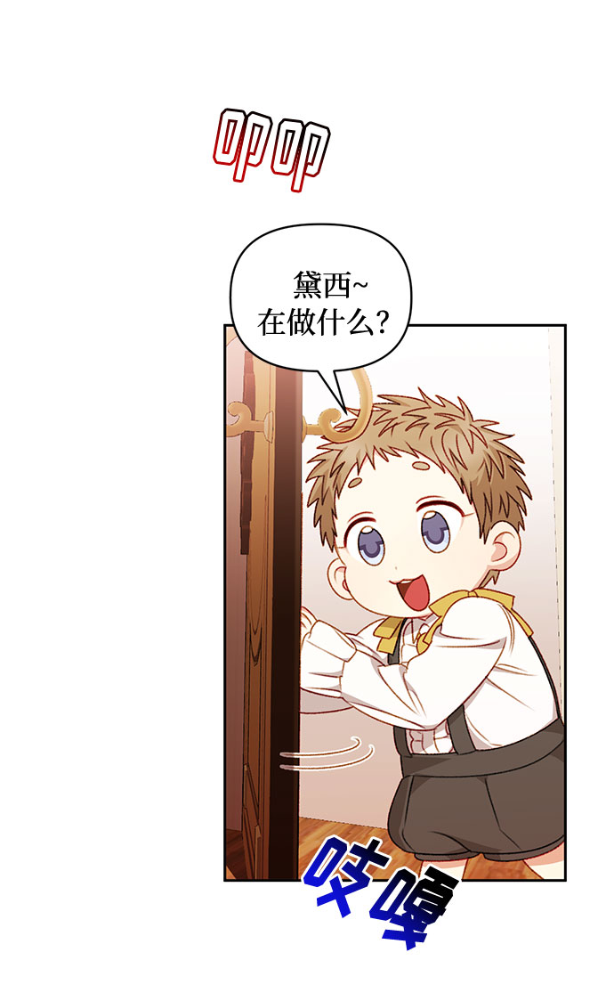 第36话4