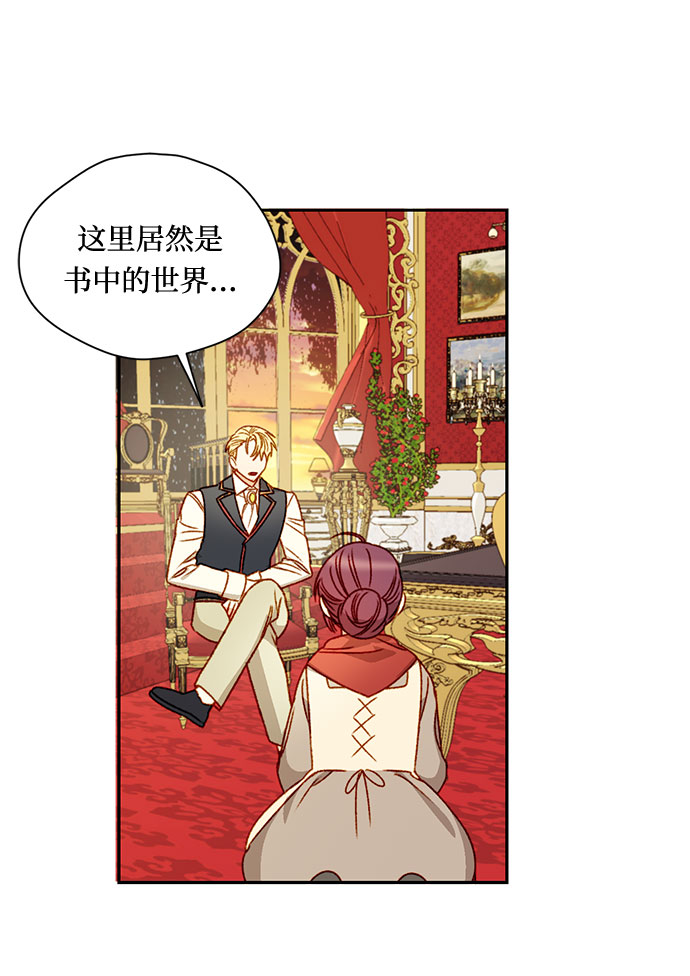 第2话69