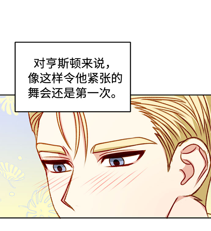 第47话18