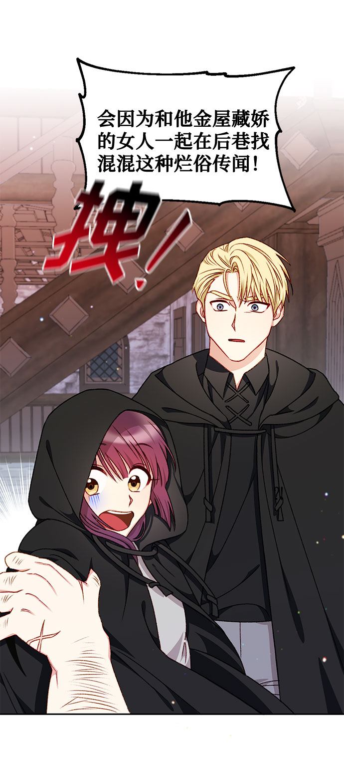 第28话20
