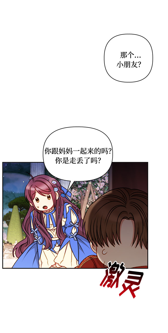第45话45