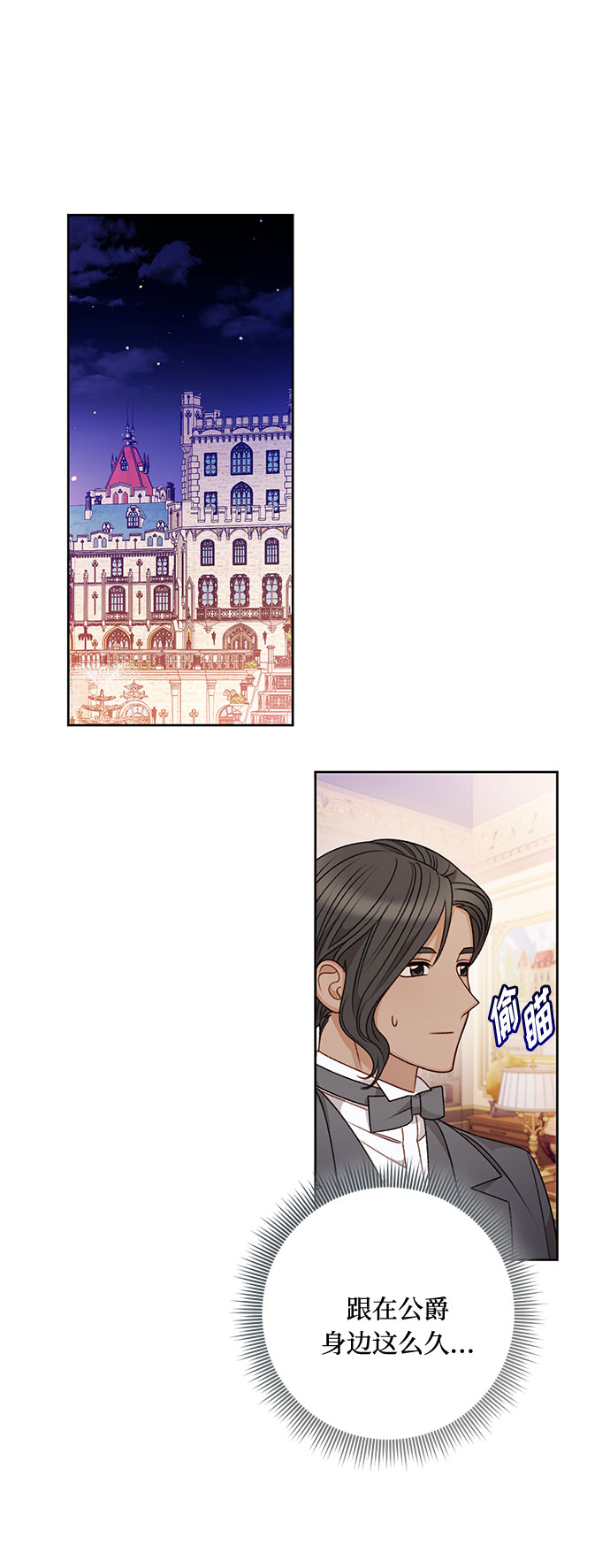 第55话40