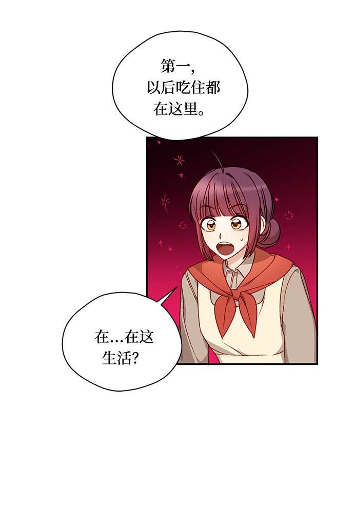 第5话10