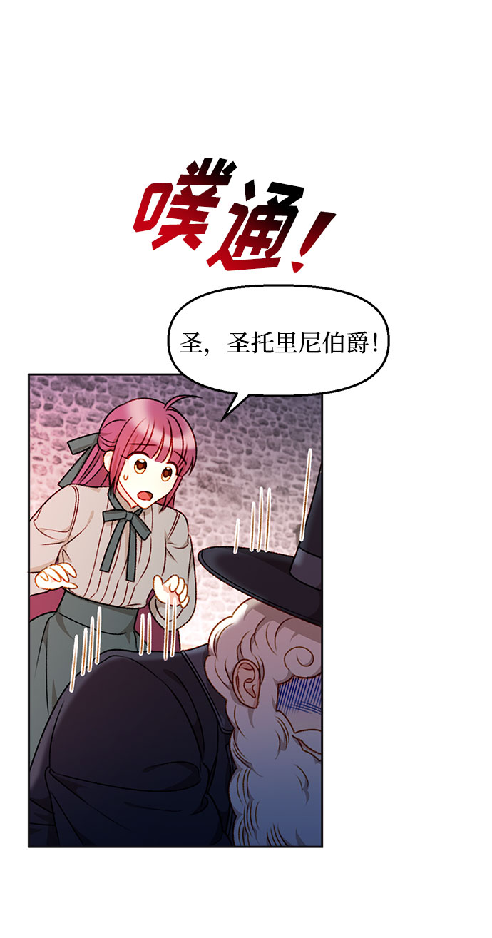 第32话22