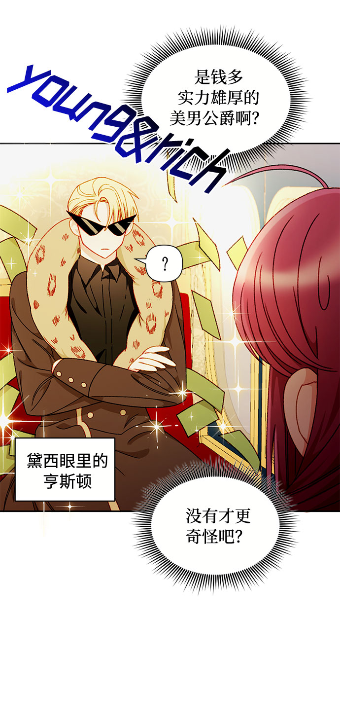 第29话42