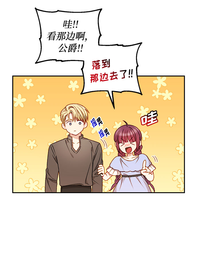 第39话4