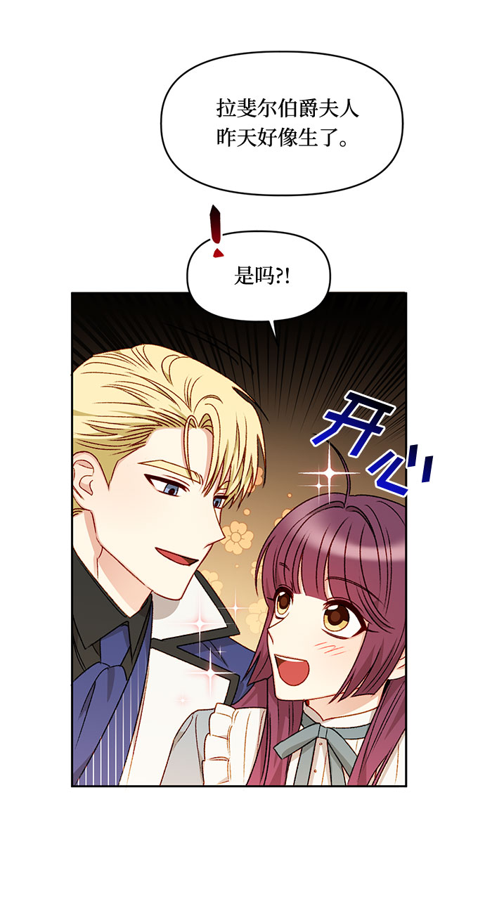 第24话20