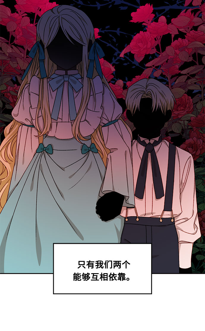 第17话32