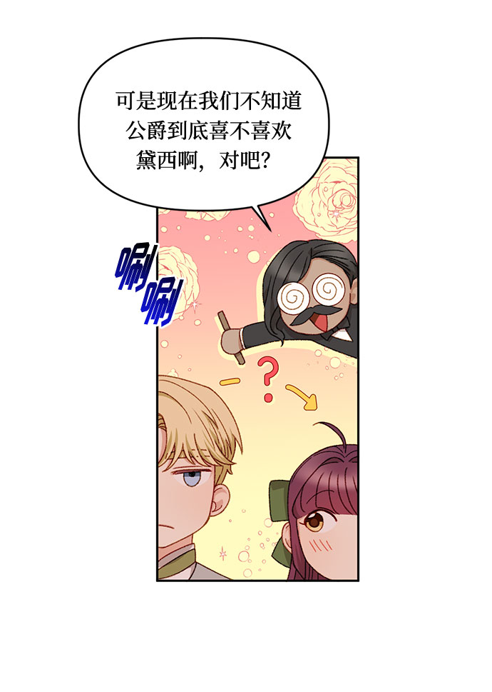 第22话36