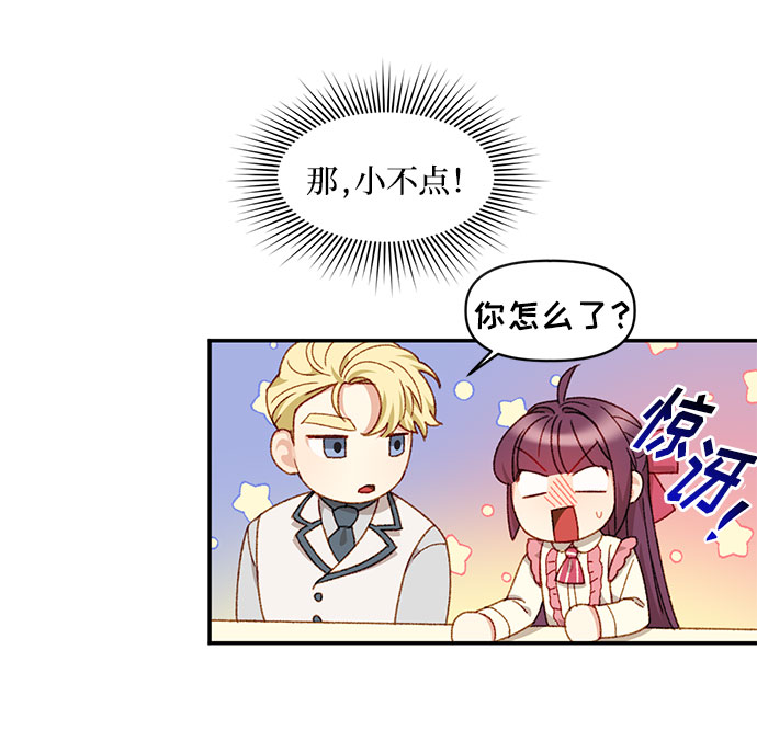 第21话26