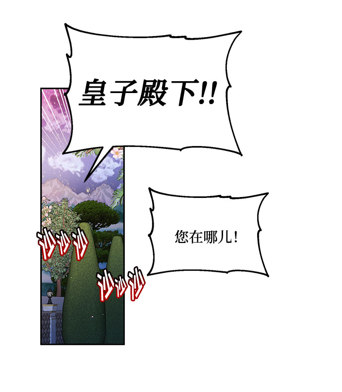 第45话53