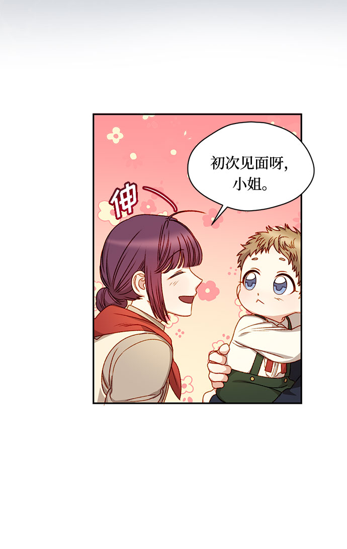 第4话12
