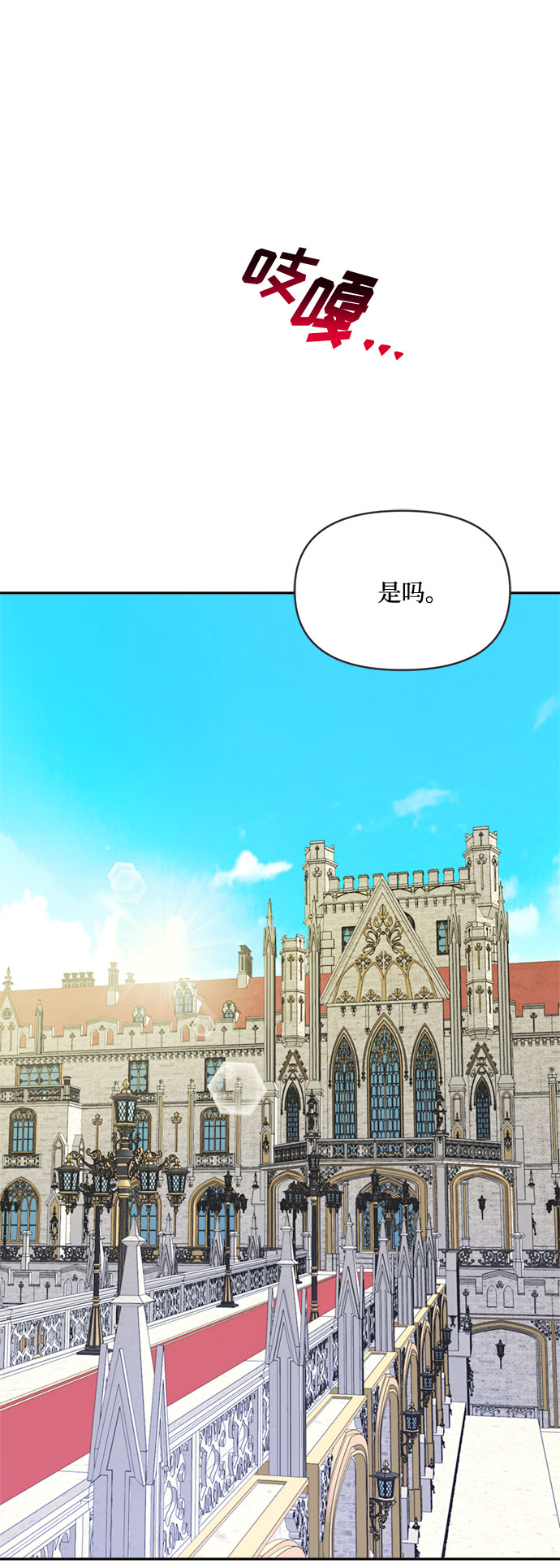 第44话71