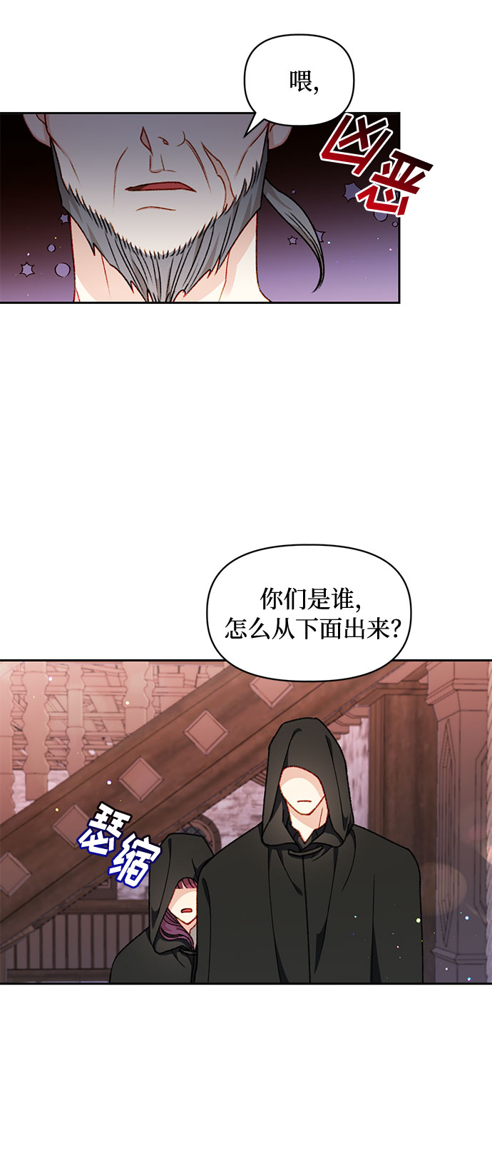 第28话3