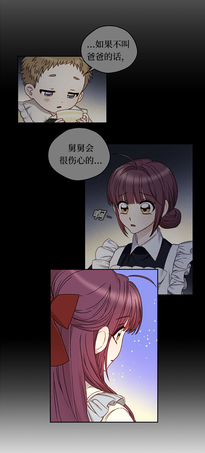 第8话40