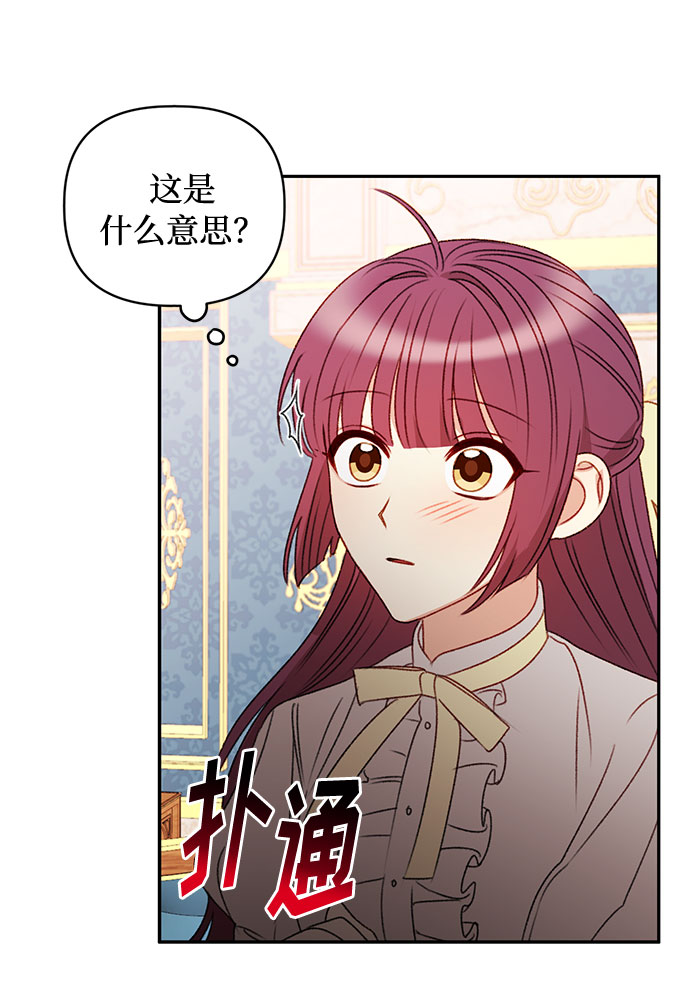 第40话56