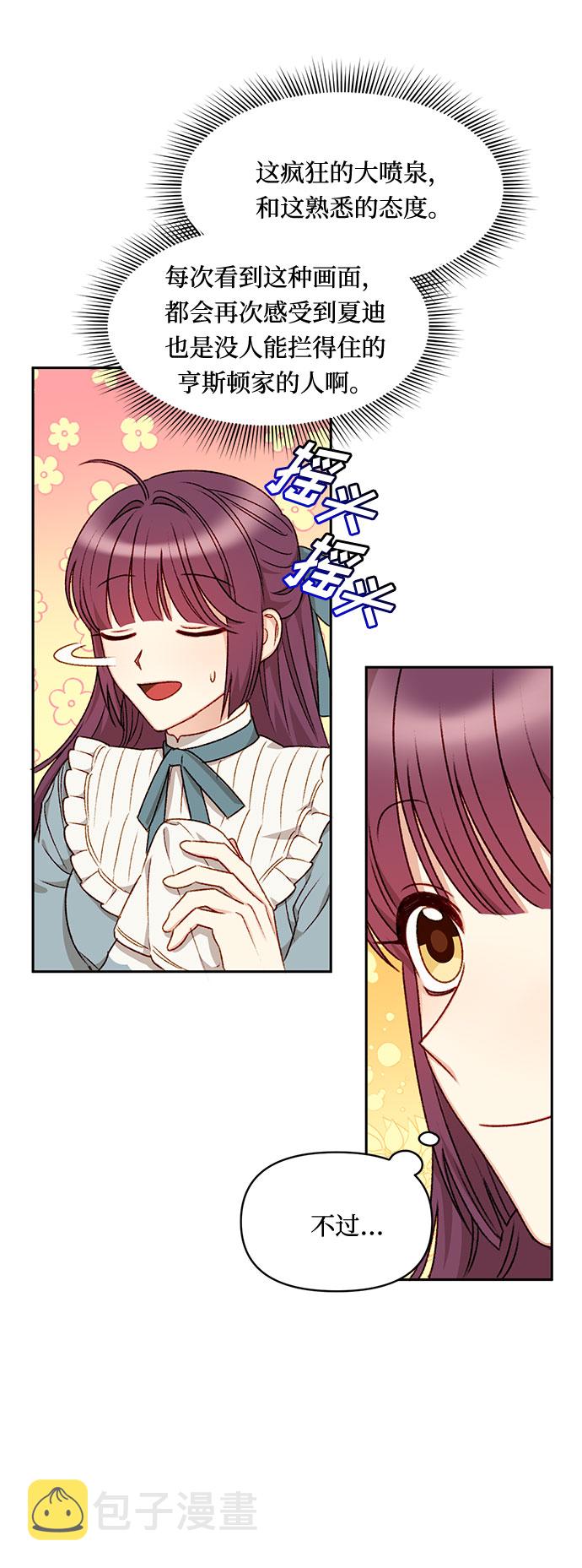 第25话26