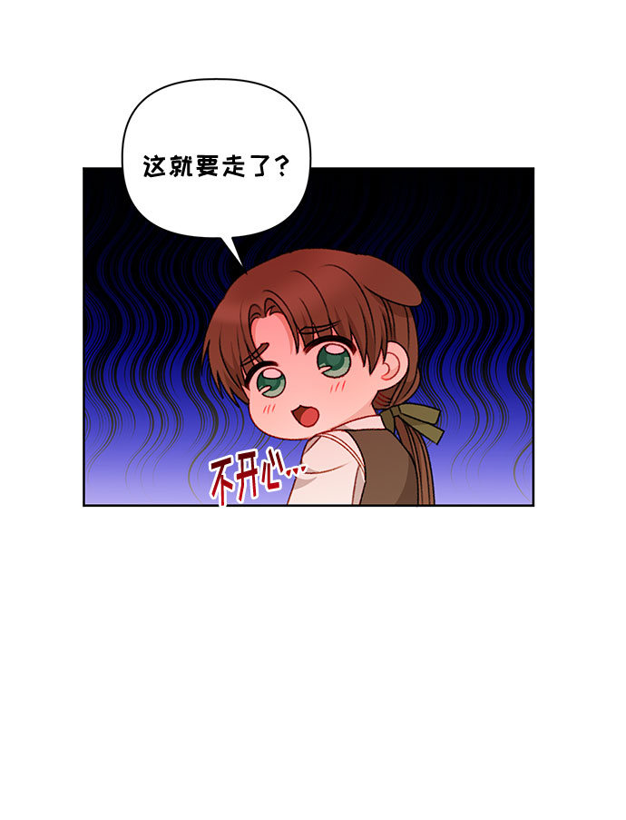 第53话5