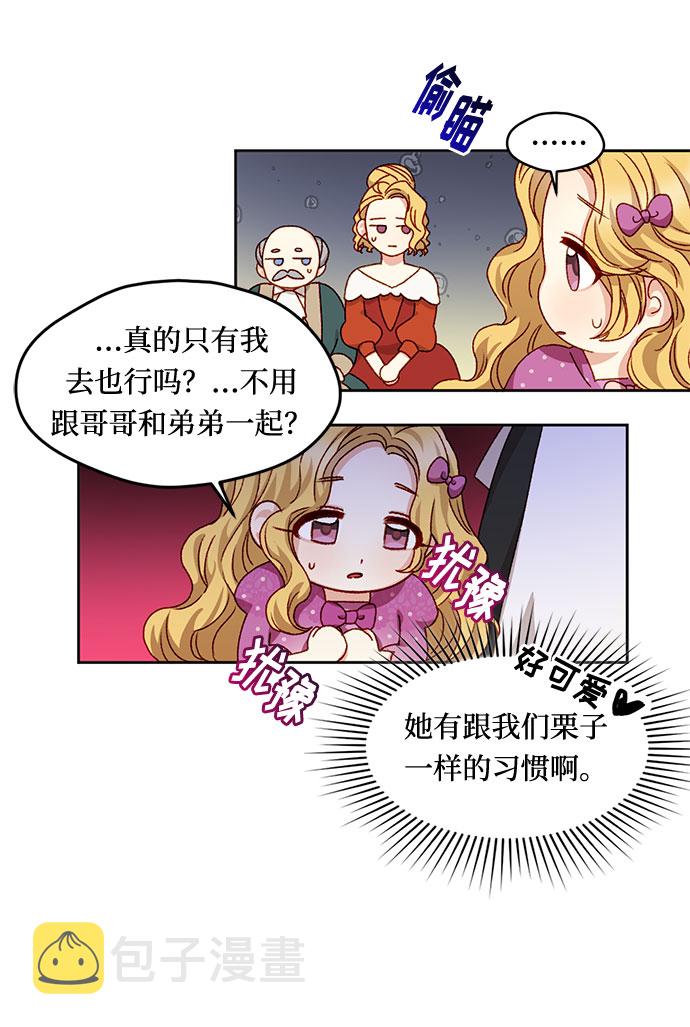 第15话42