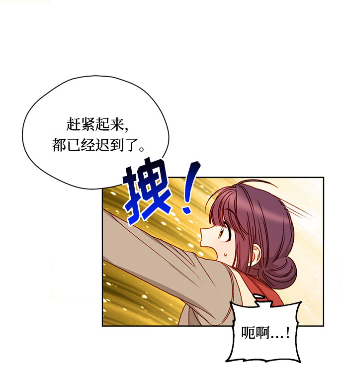 第3话48