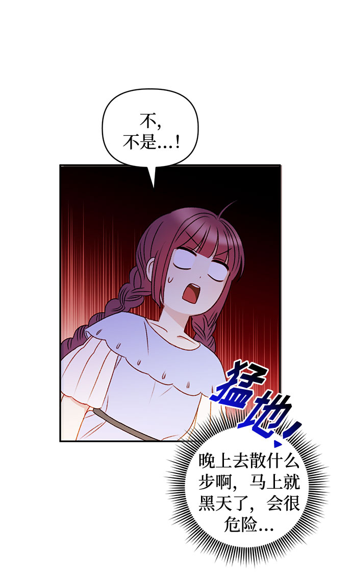 第38话43