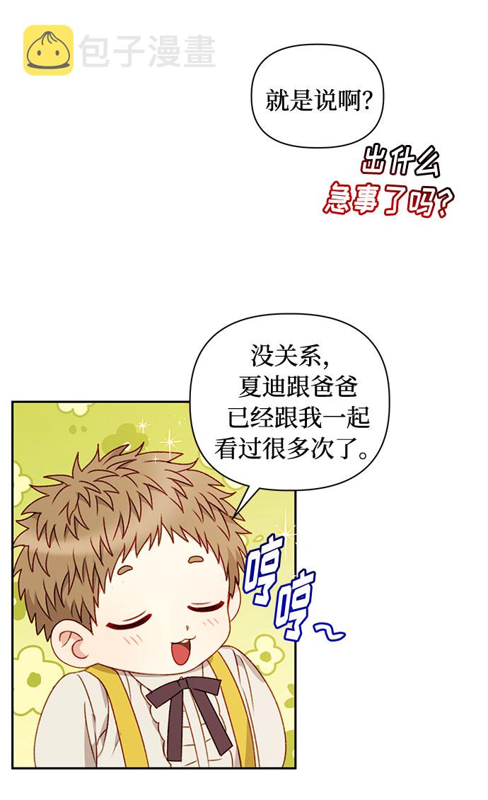 第50话51