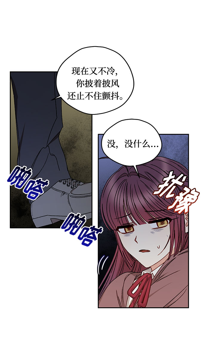 第12话34