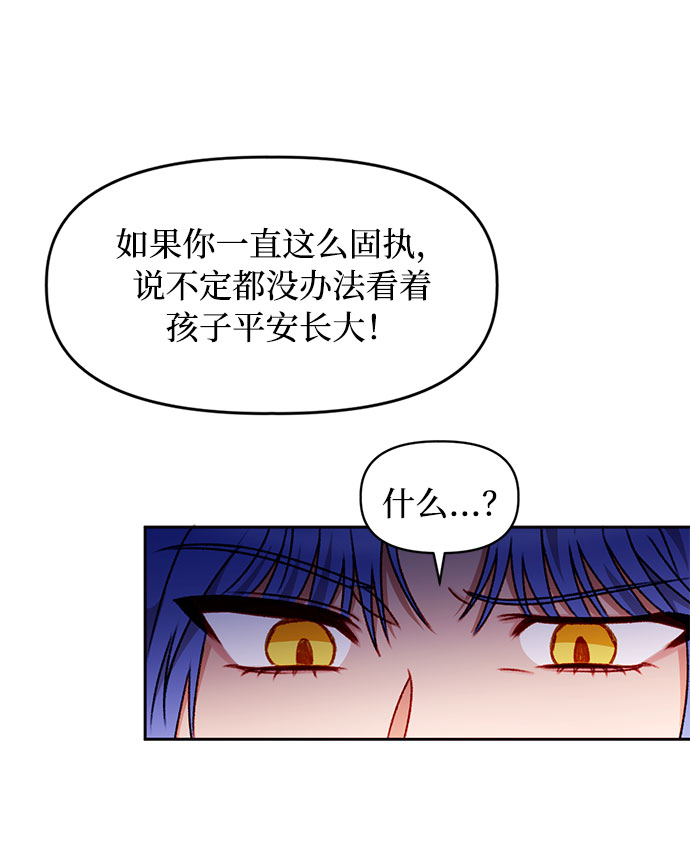 第32话36