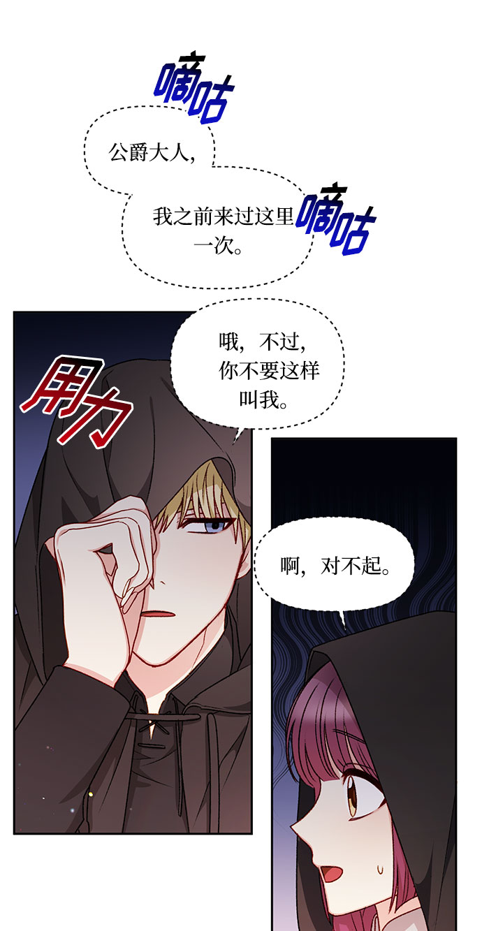 第26话26