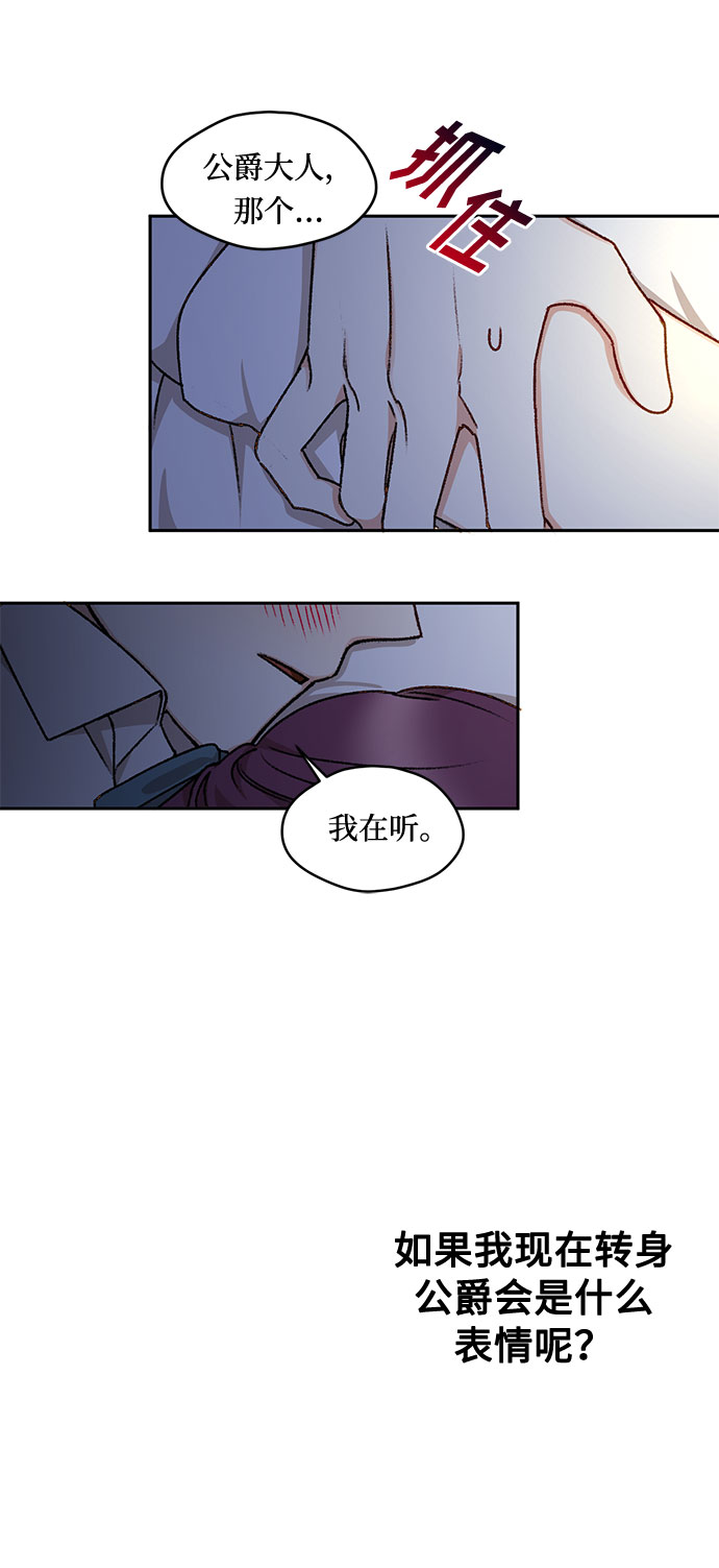 第17话55