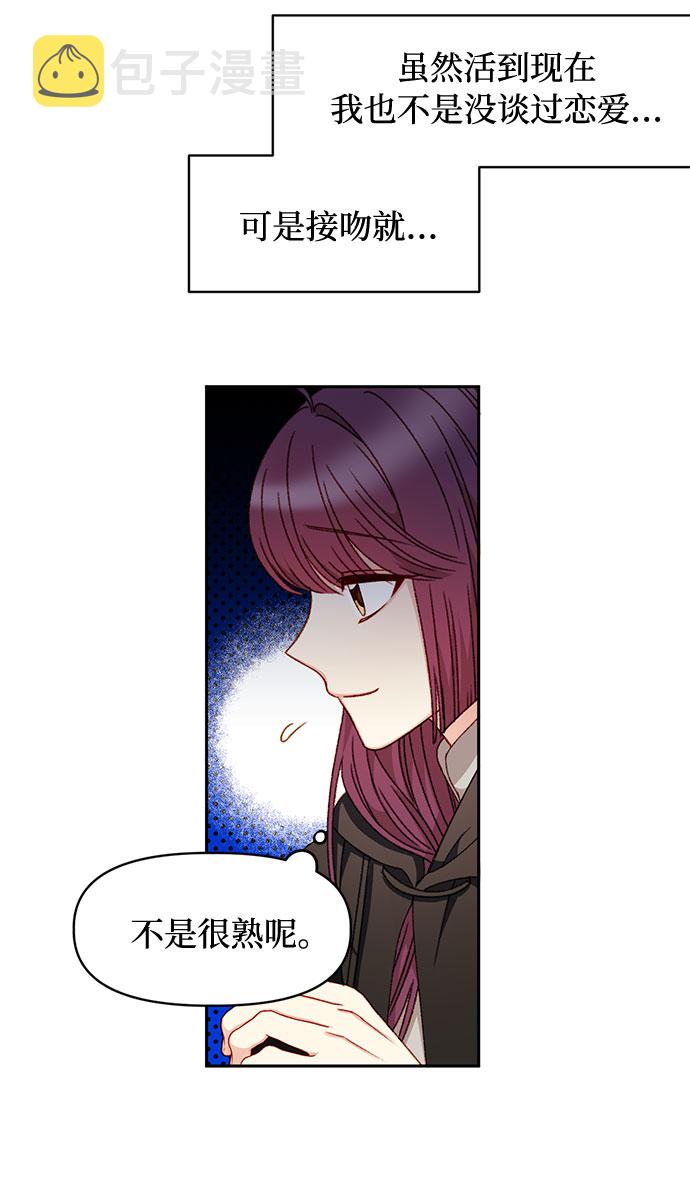 第29话33