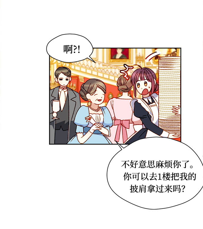 第5话49