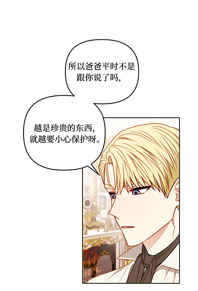 第53话32