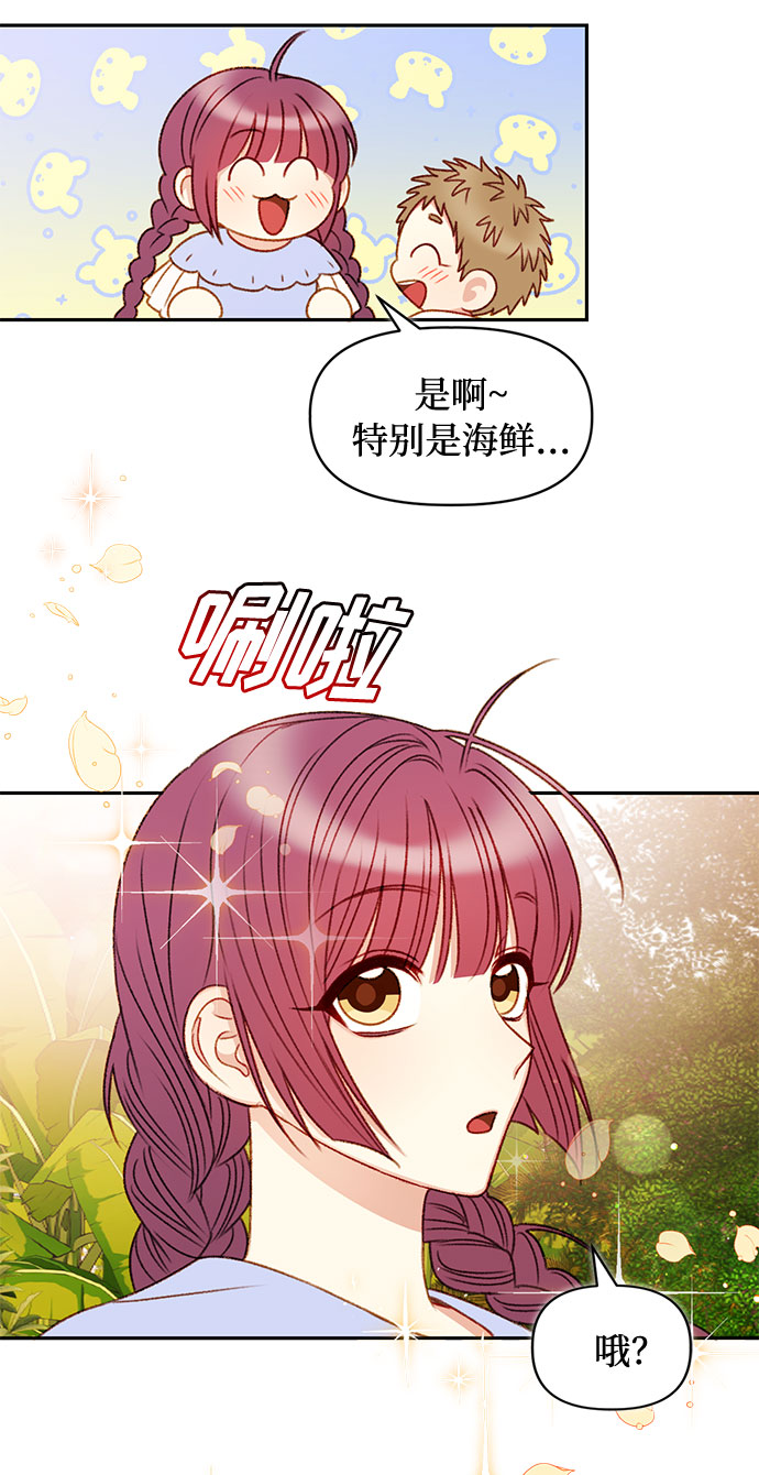 第38话13