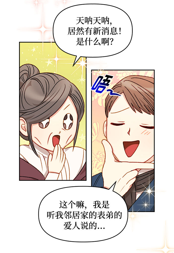 第35话17