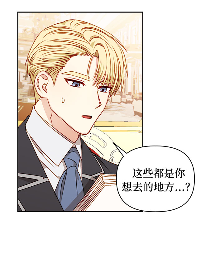 第48话12