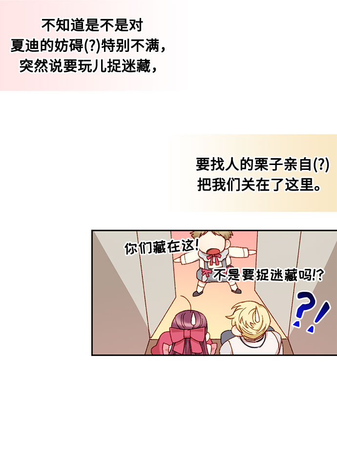 第21话34