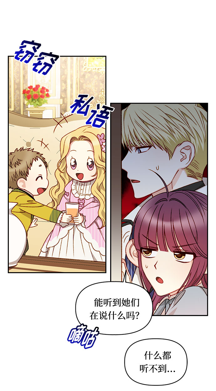 第24话14