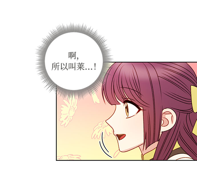 第54话49