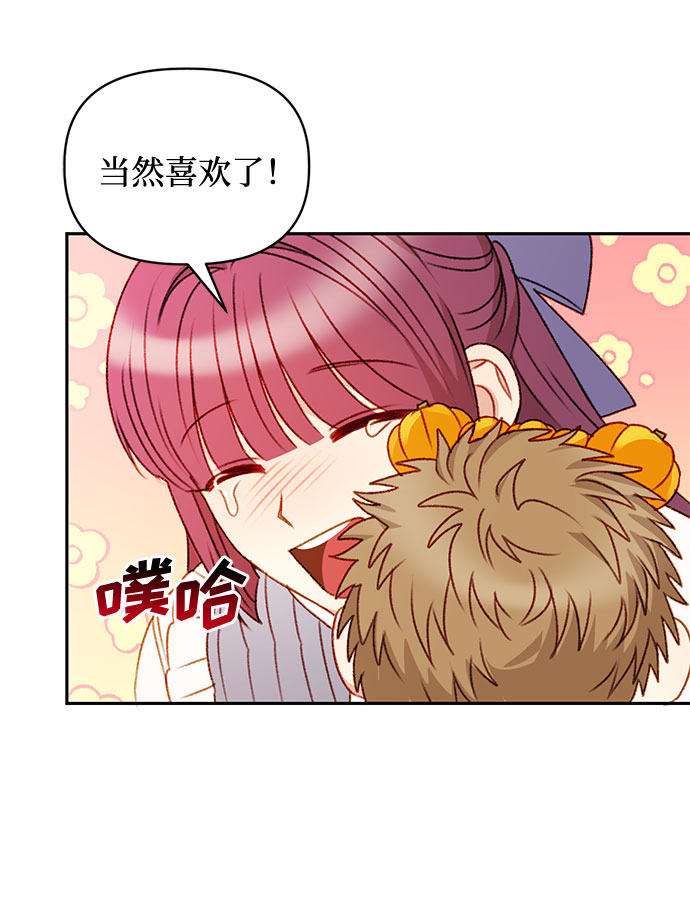 第40话21