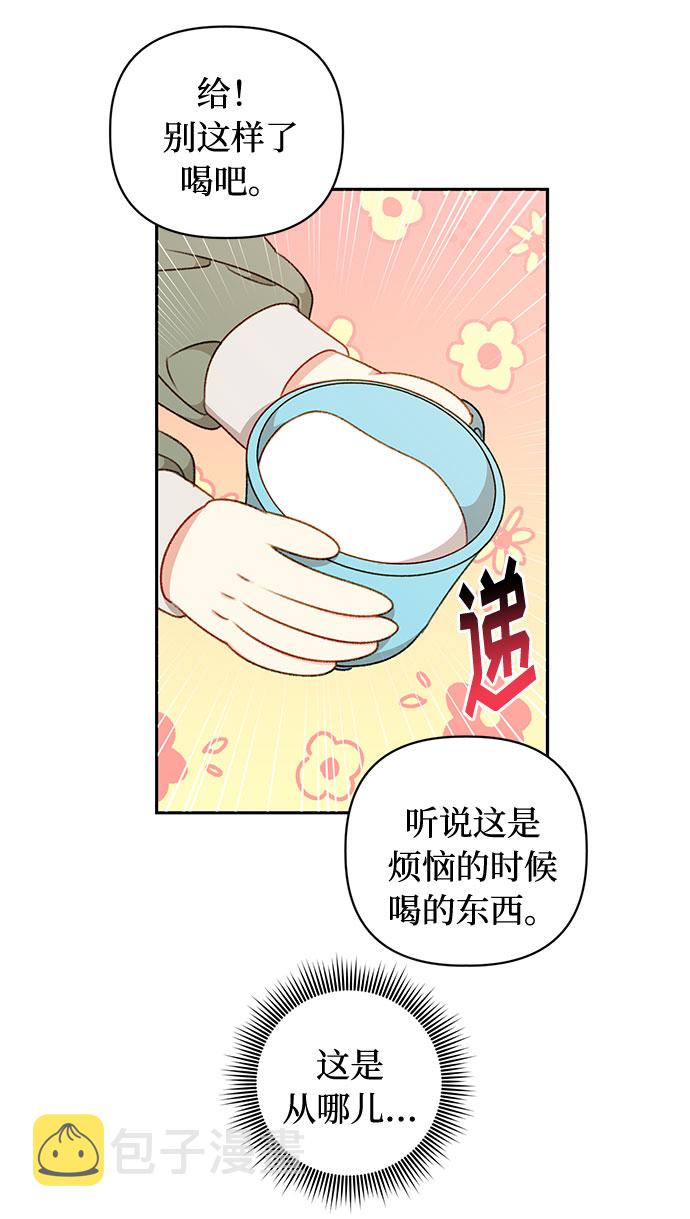 第49话30